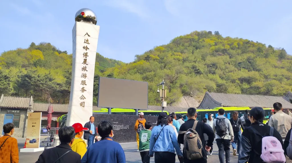 八達嶺長城
