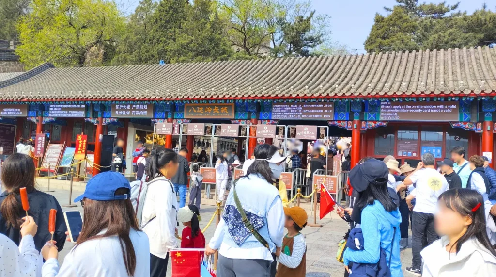 八達嶺長城