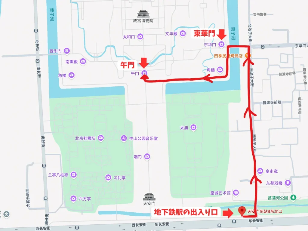 紫禁城(故宮)